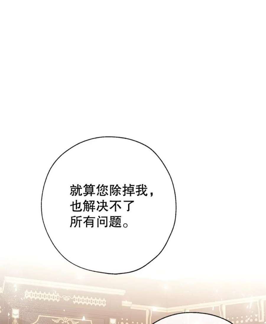 我们能成为家人吗31.初遇