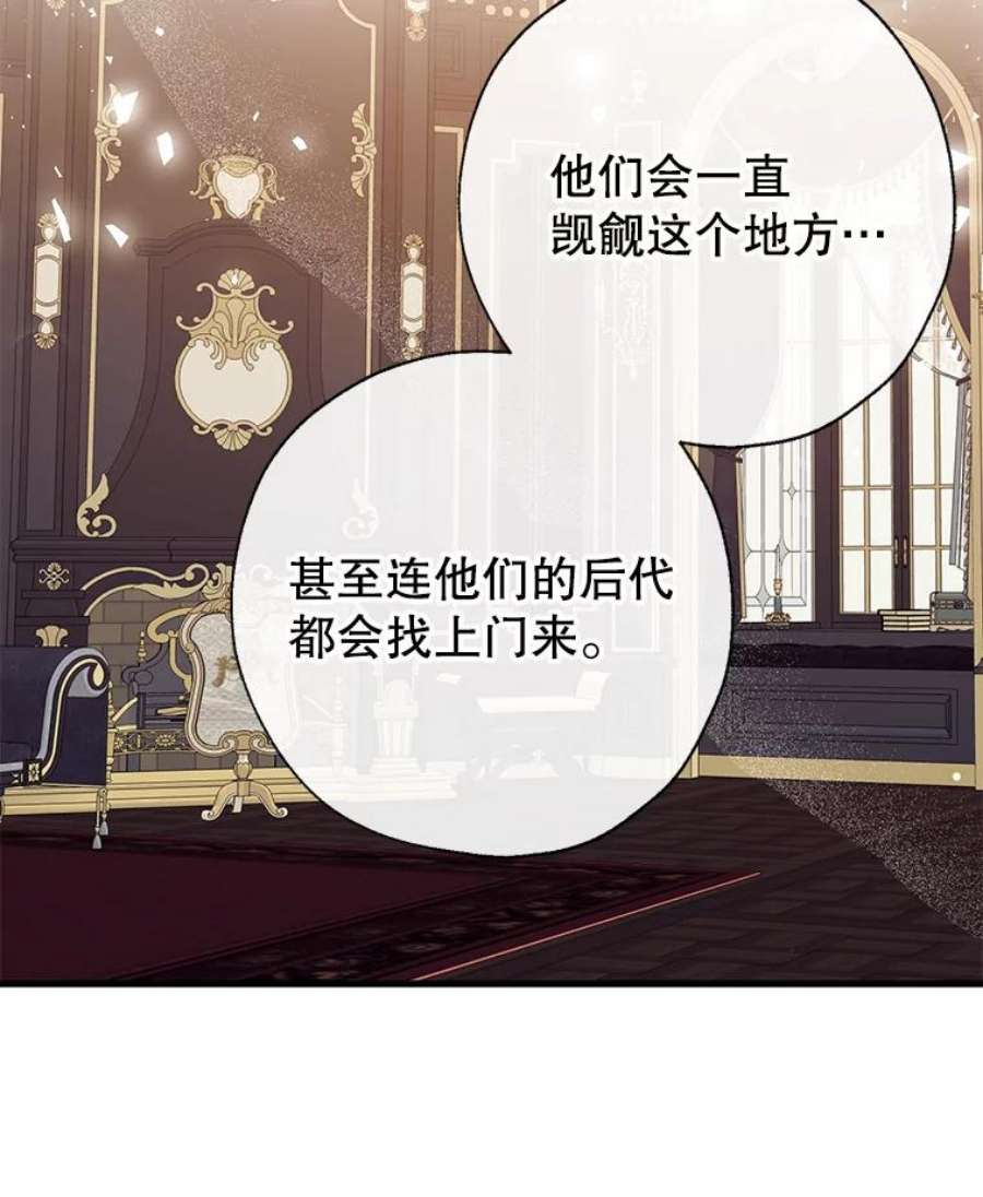 我们能成为家人吗31.初遇