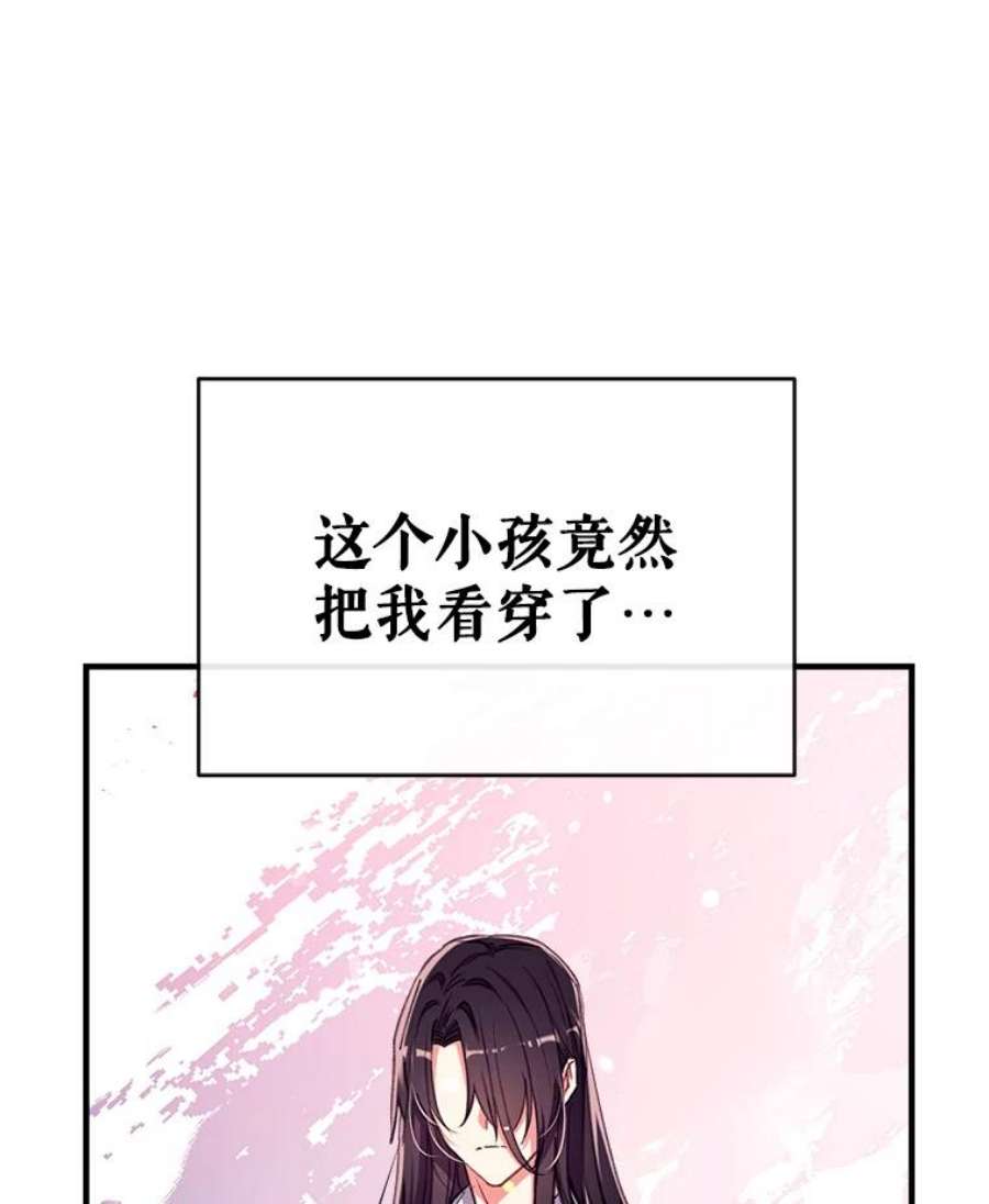 我们能成为家人吗31.初遇