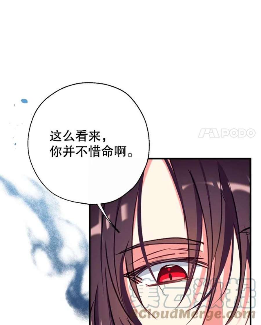 我们能成为家人吗31.初遇