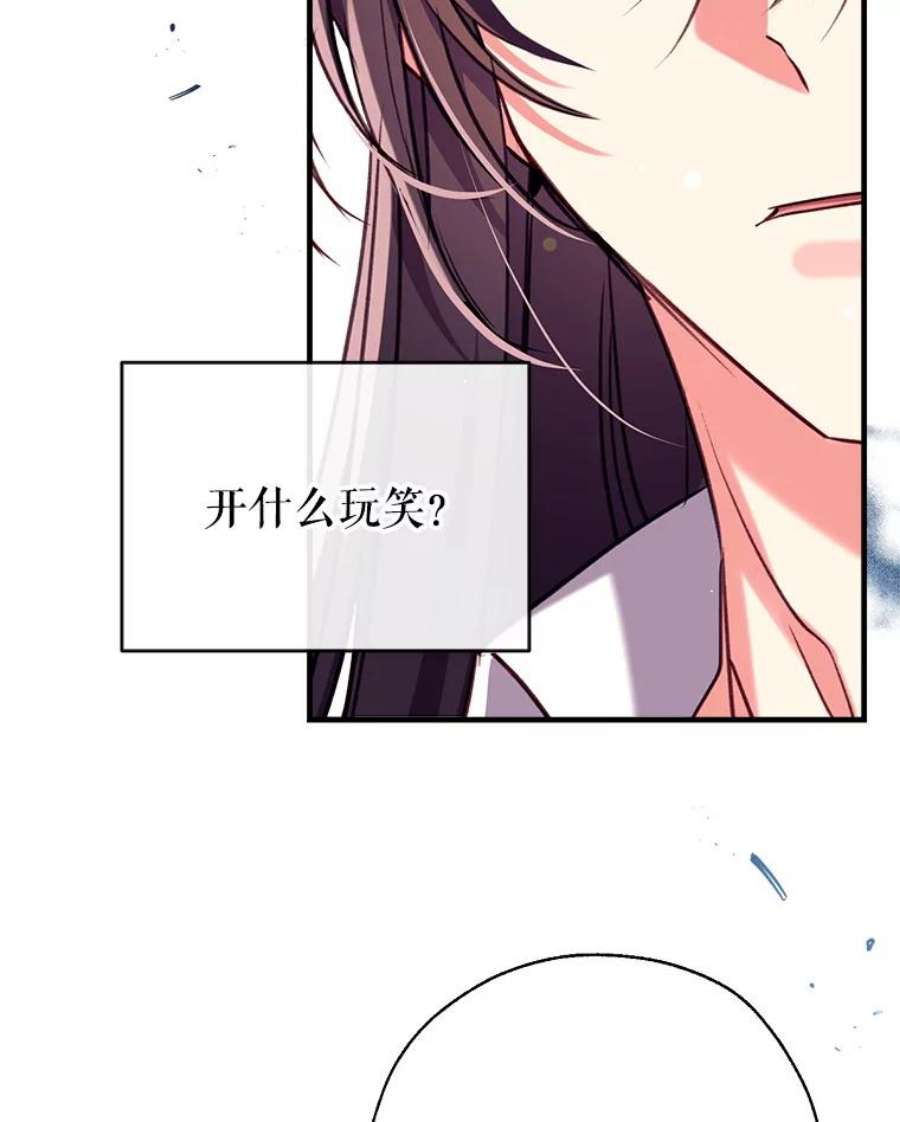 我们能成为家人吗31.初遇