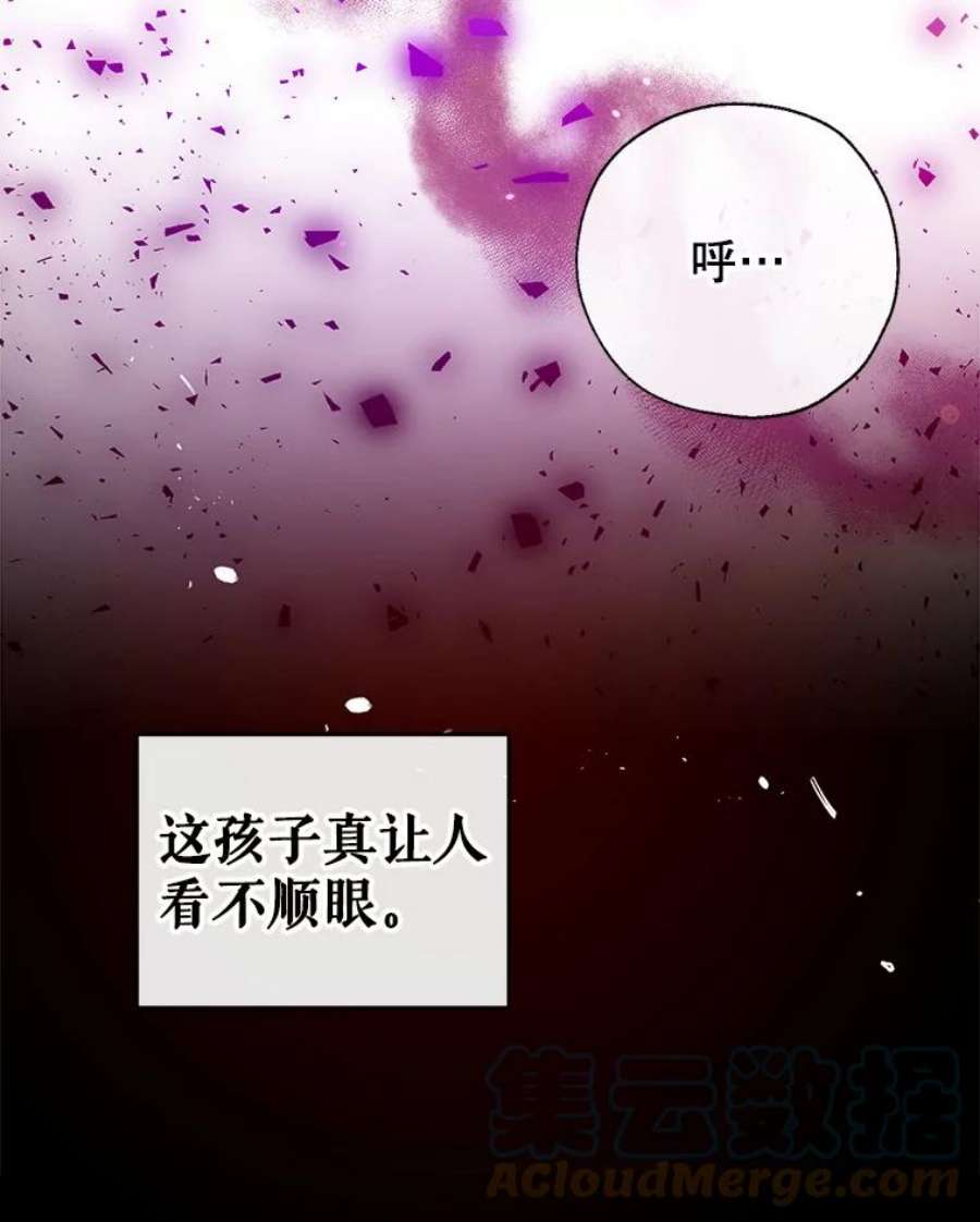 我们能成为家人吗31.初遇