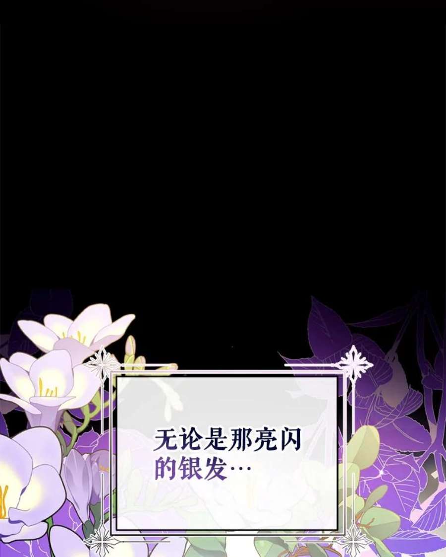 我们能成为家人吗31.初遇