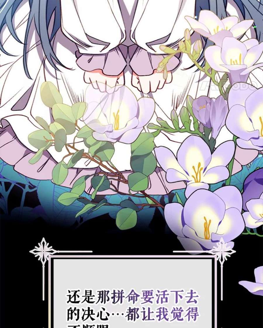 我们能成为家人吗31.初遇