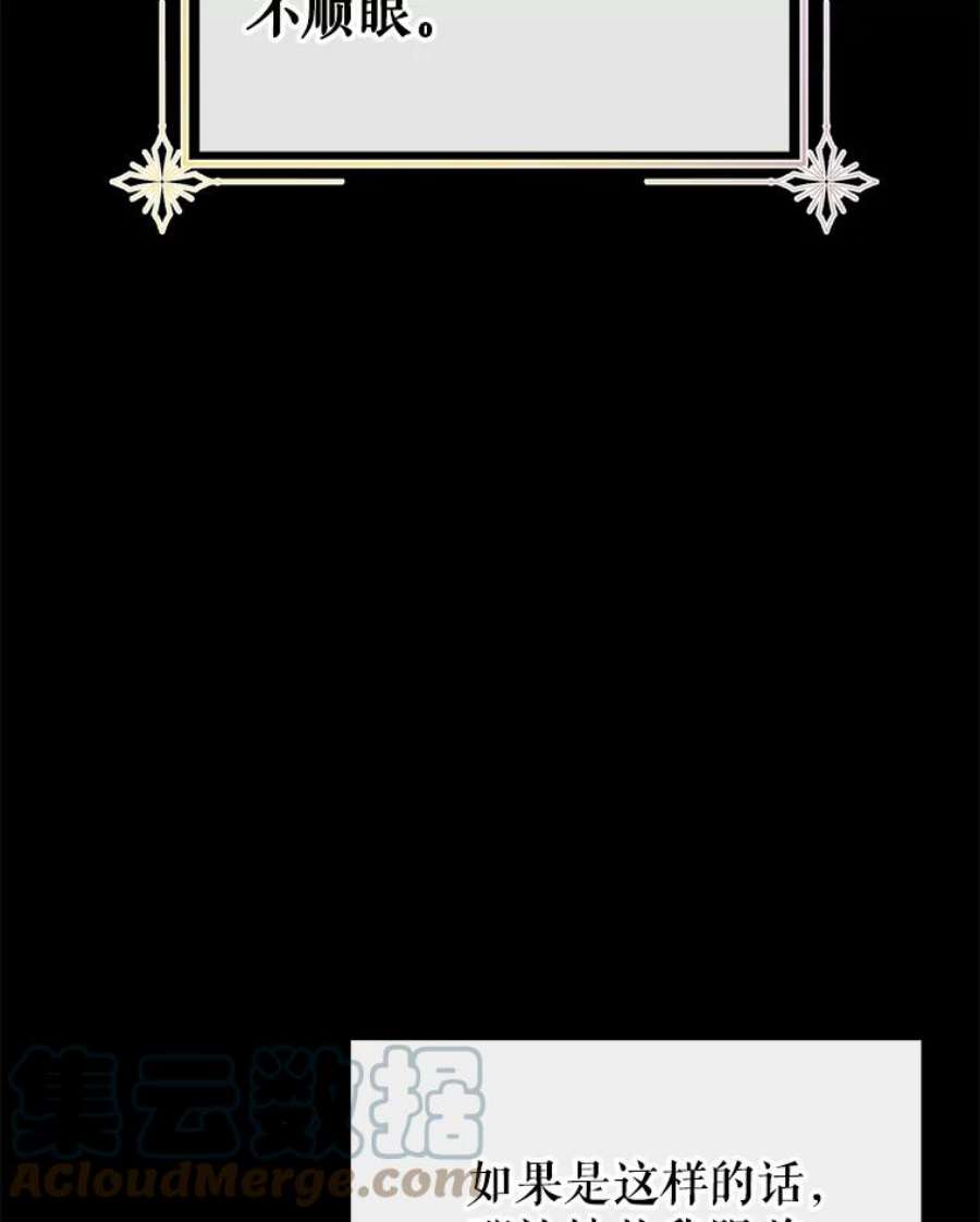 我们能成为家人吗31.初遇