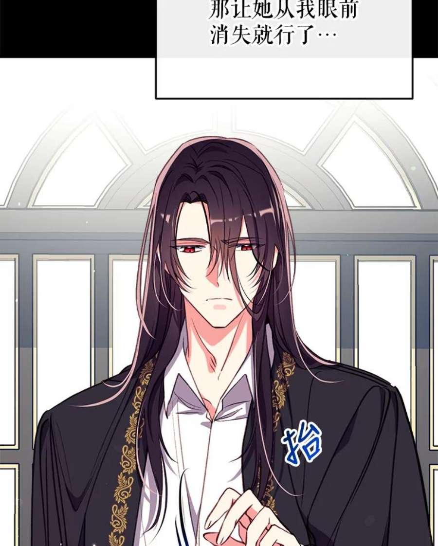 我们能成为家人吗31.初遇