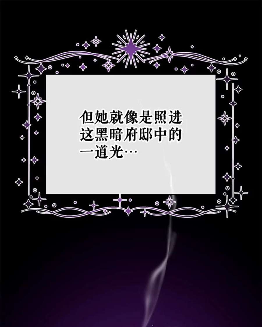 我们能成为家人吗31.初遇