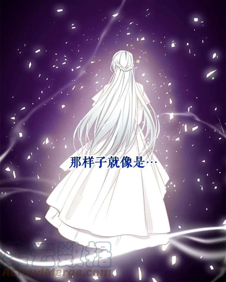 我们能成为家人吗31.初遇