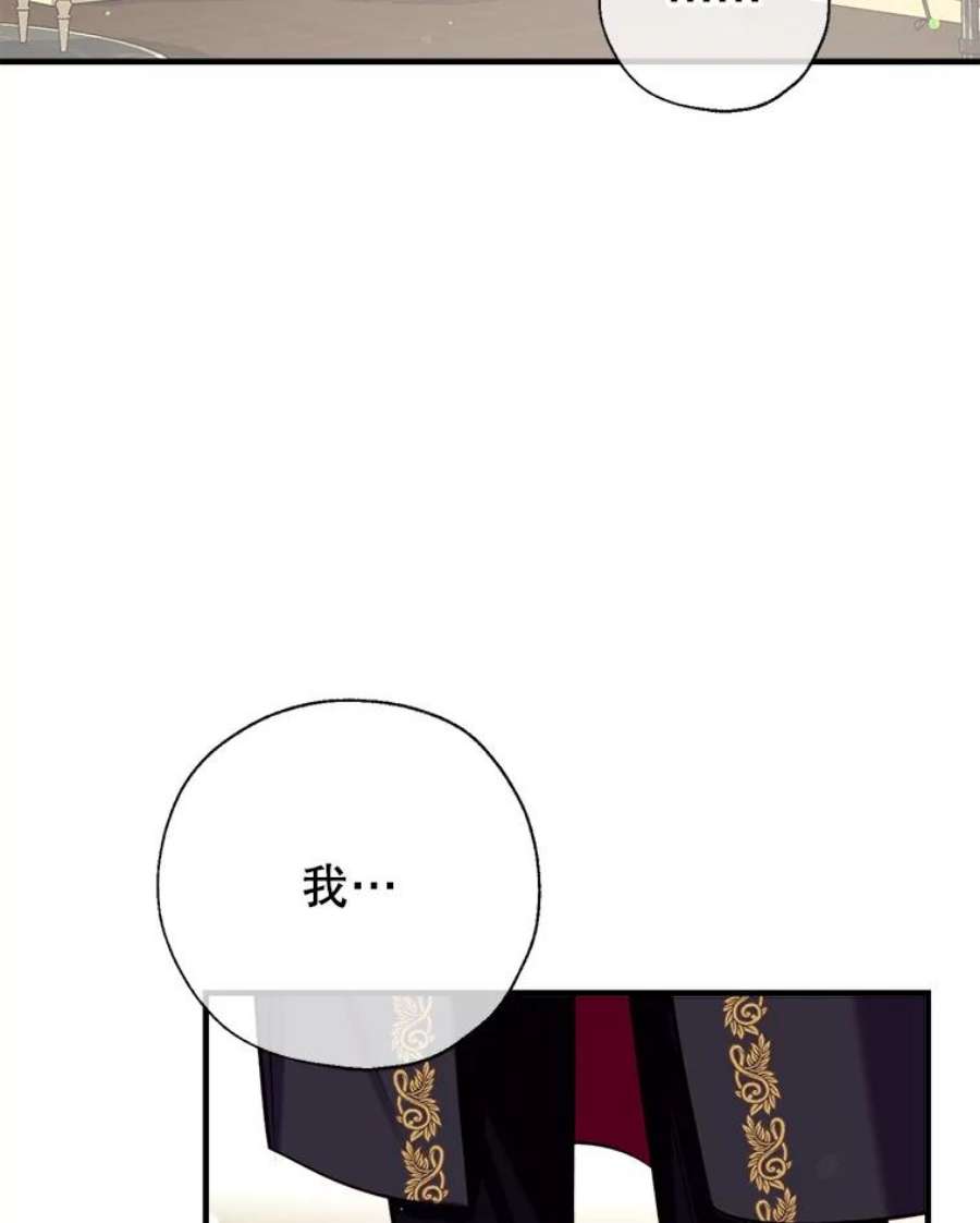 我们能成为家人吗31.初遇