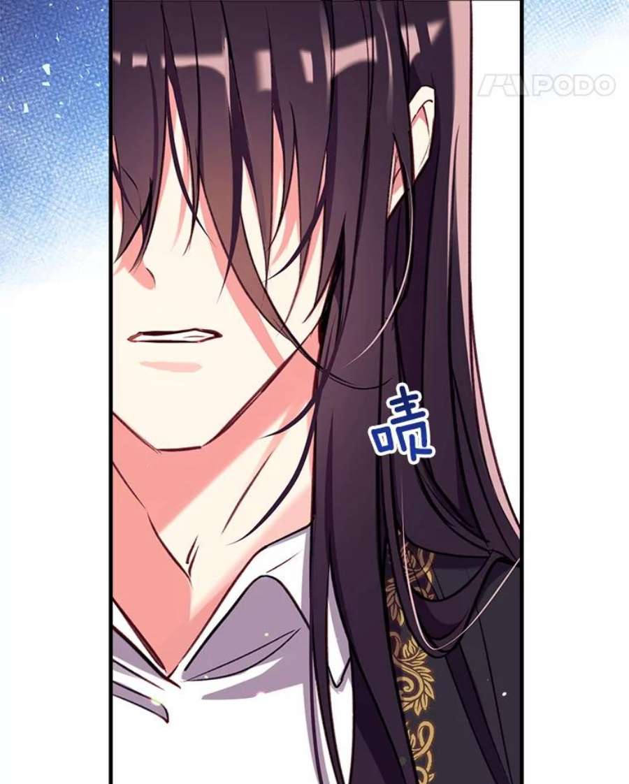 我们能成为家人吗31.初遇