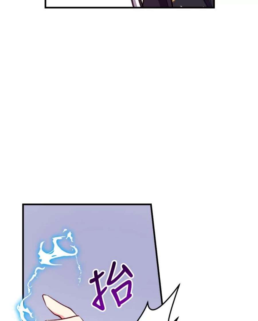 我们能成为家人吗31.初遇