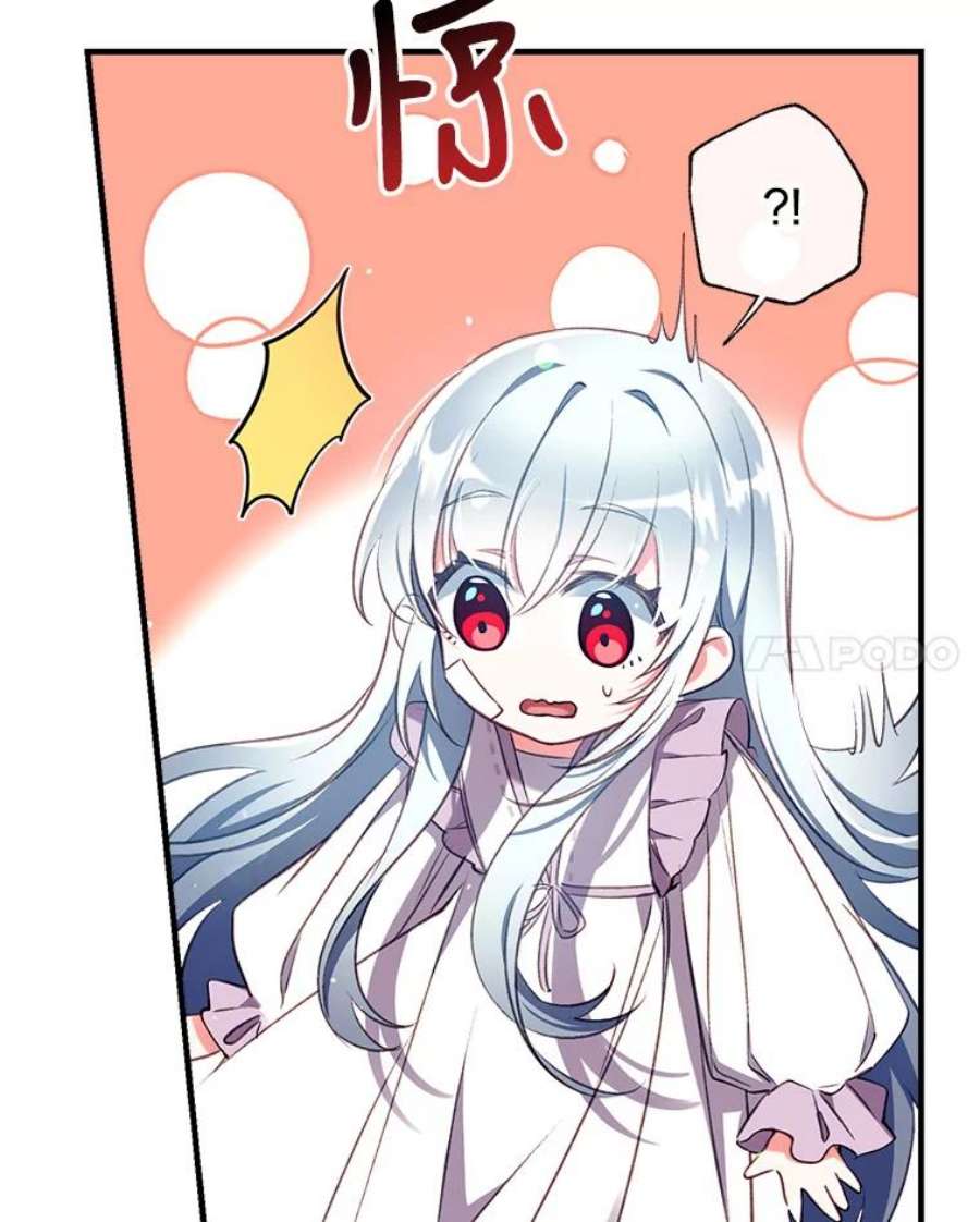 我们能成为家人吗31.初遇