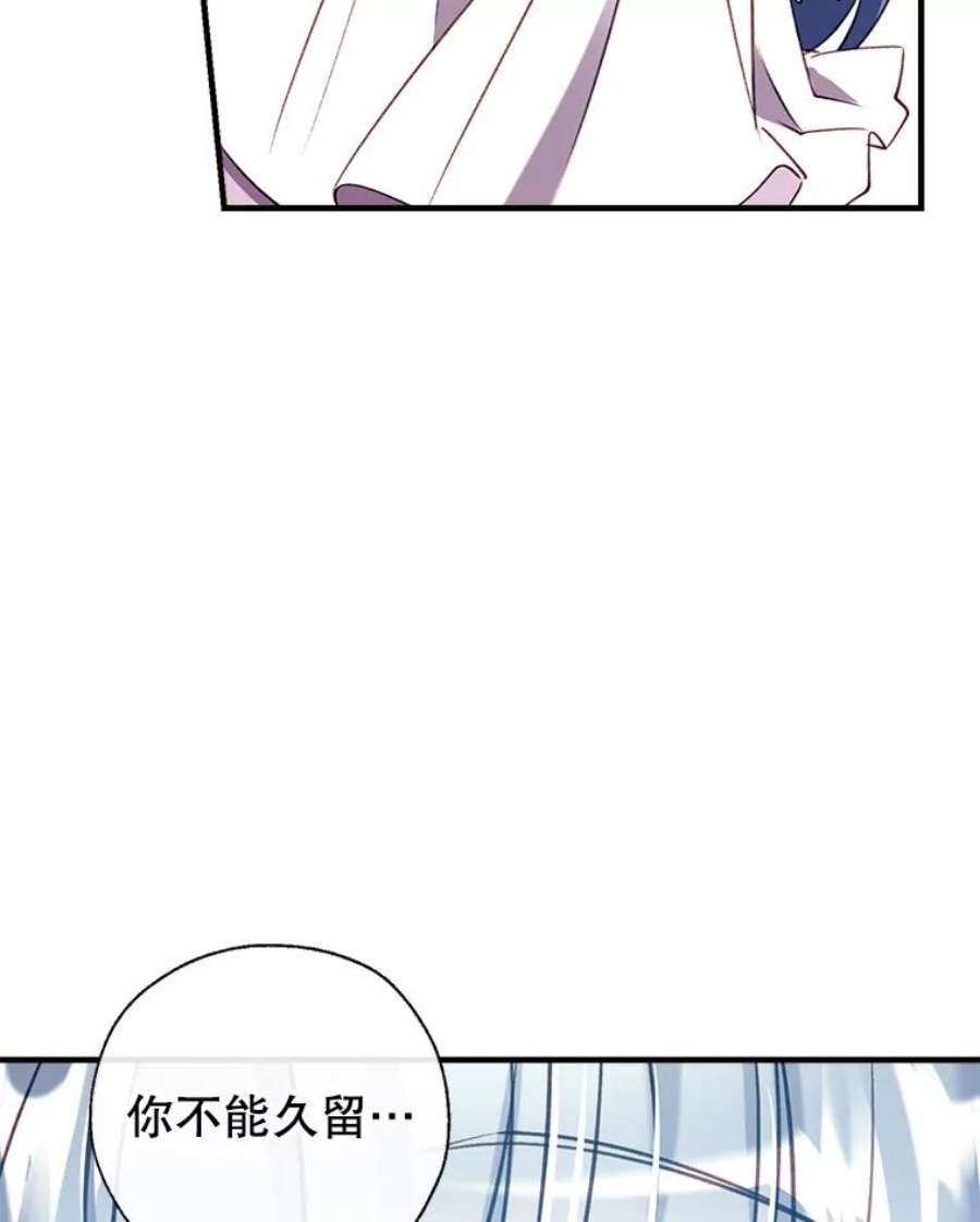 我们能成为家人吗31.初遇