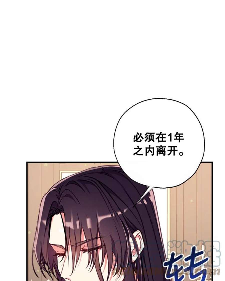 我们能成为家人吗31.初遇