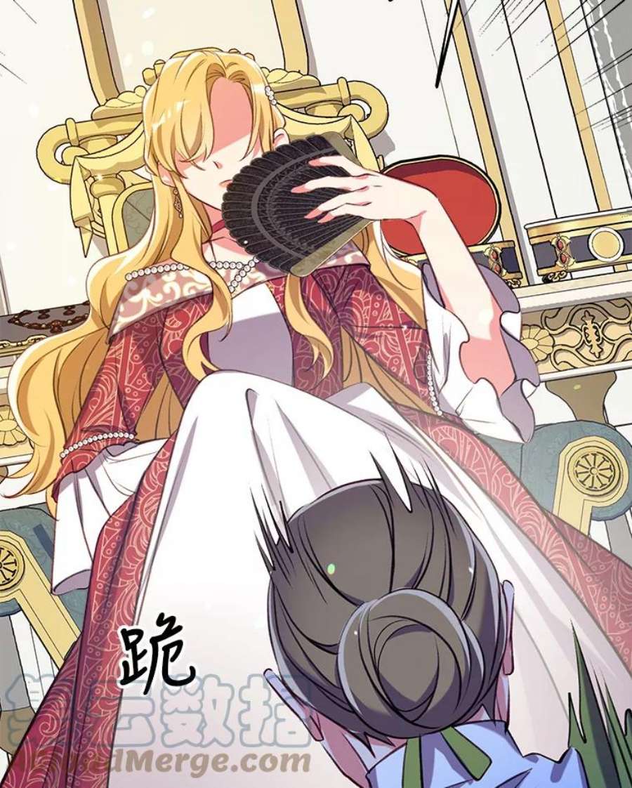 我们能成为家人吗32.猜疑