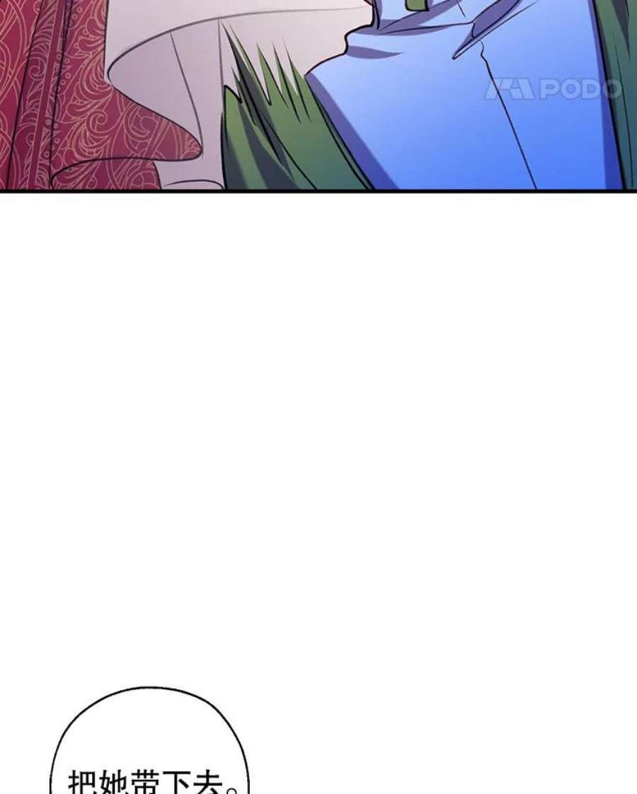 我们能成为家人吗32.猜疑