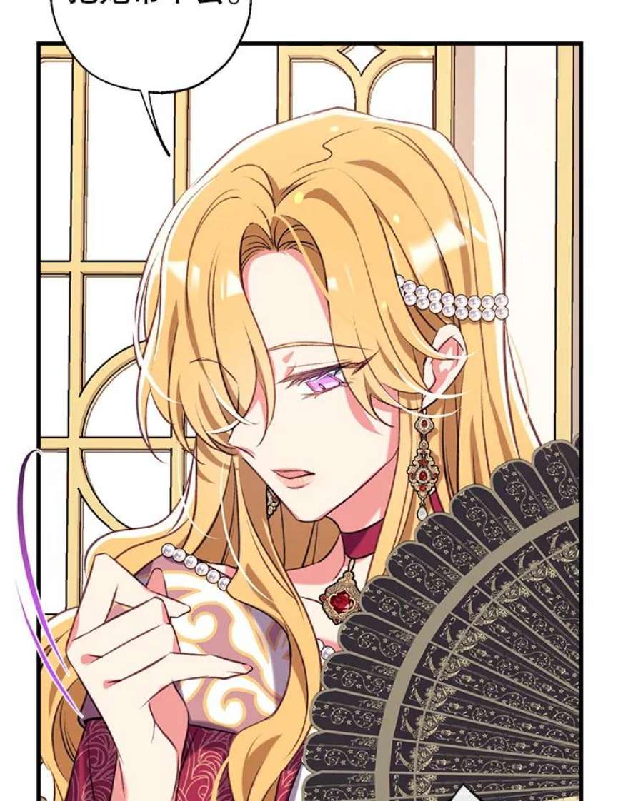 我们能成为家人吗32.猜疑