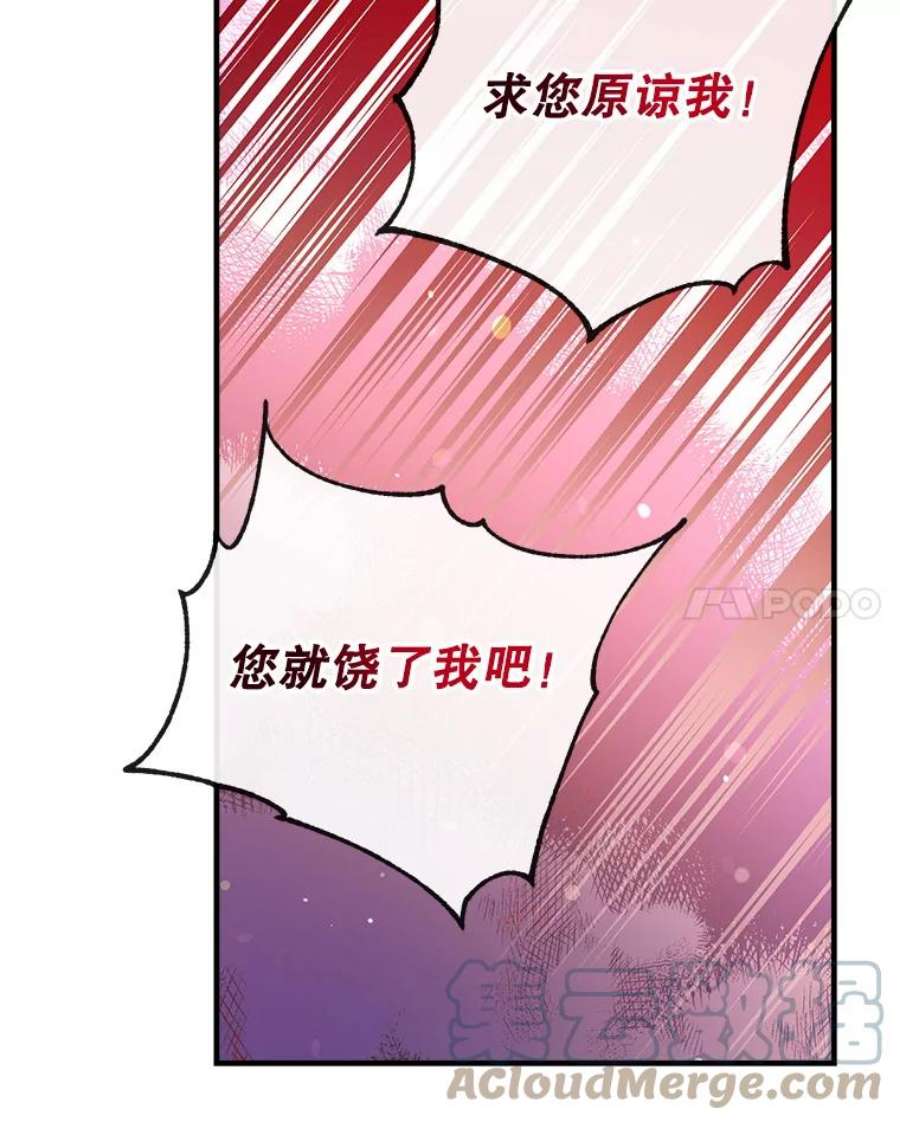 我们能成为家人吗32.猜疑