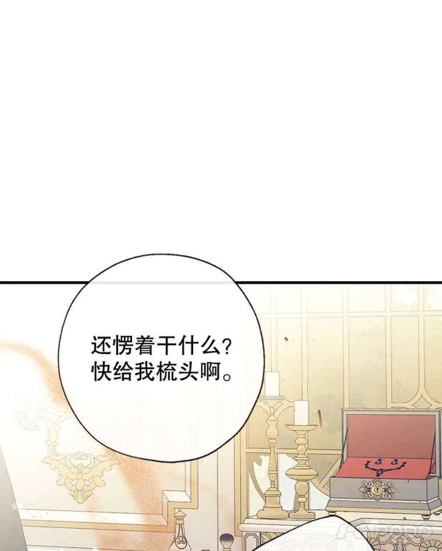 我们能成为家人吗32.猜疑