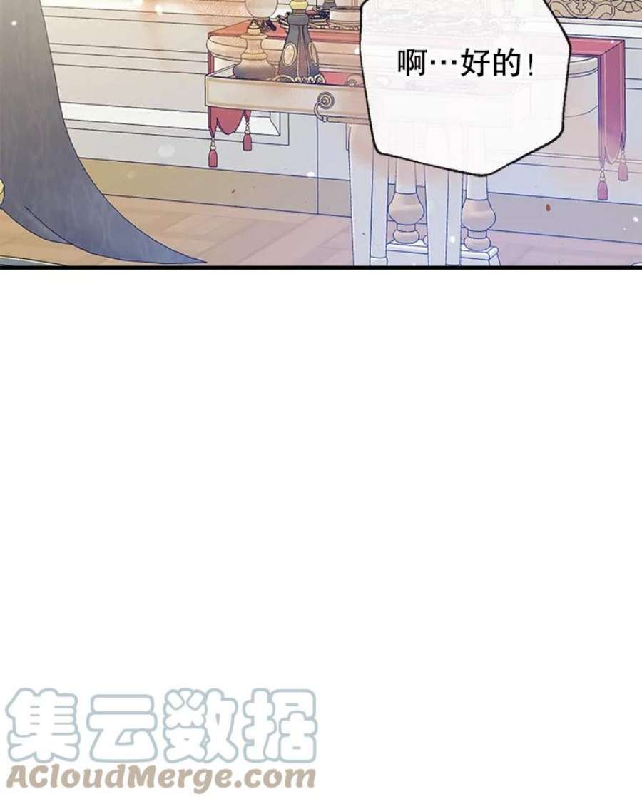 我们能成为家人吗32.猜疑