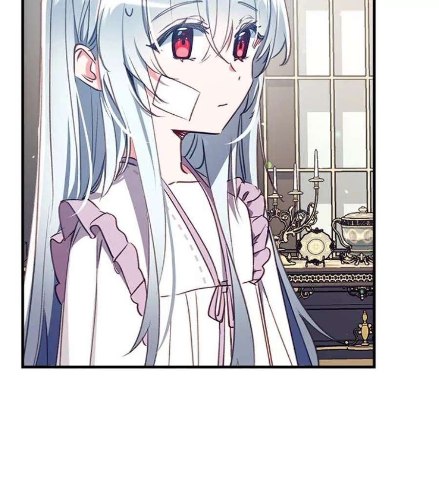 我们能成为家人吗32.猜疑