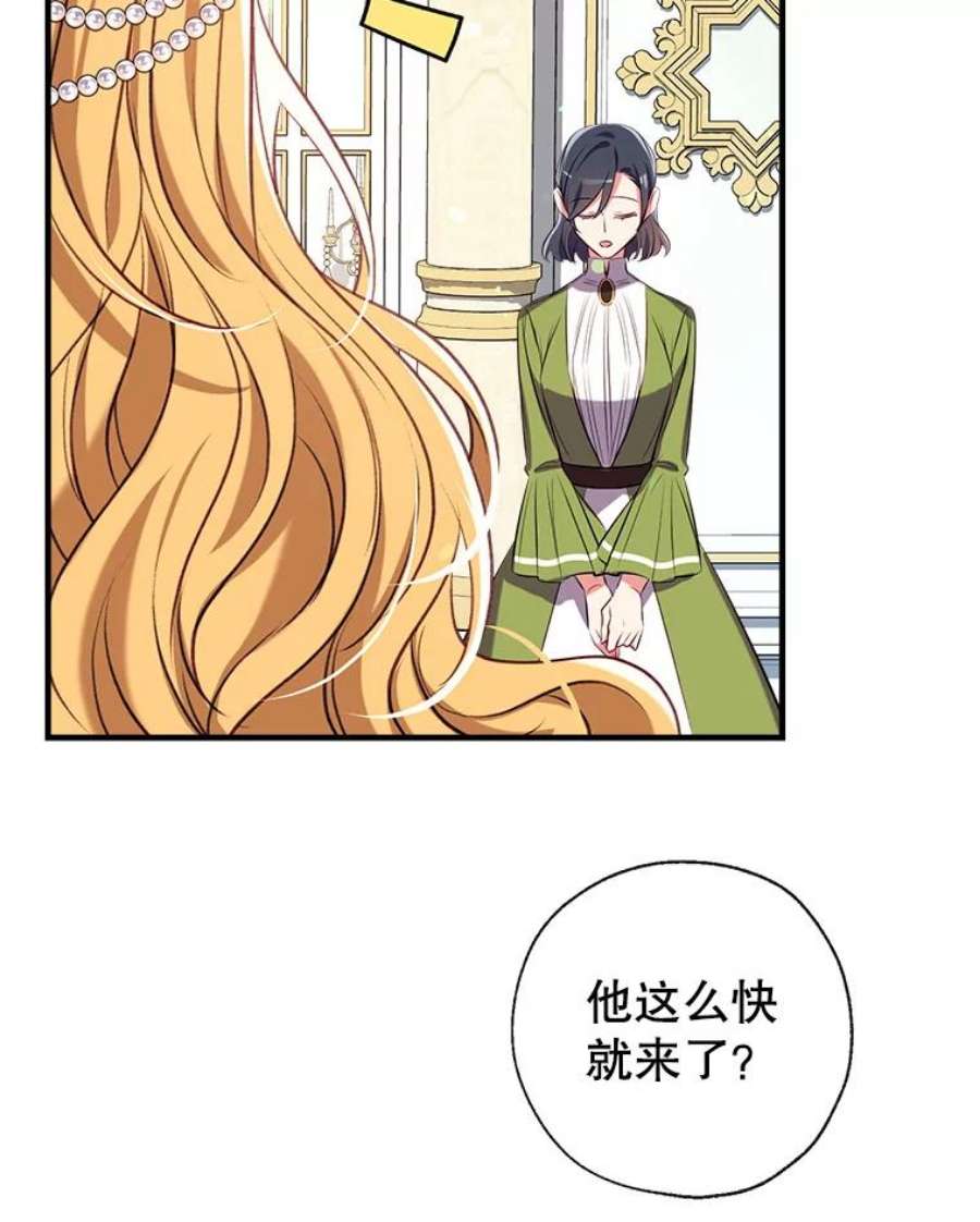 我们能成为家人吗32.猜疑