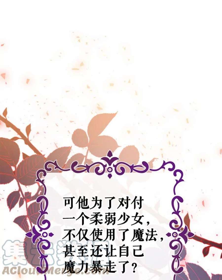 我们能成为家人吗32.猜疑