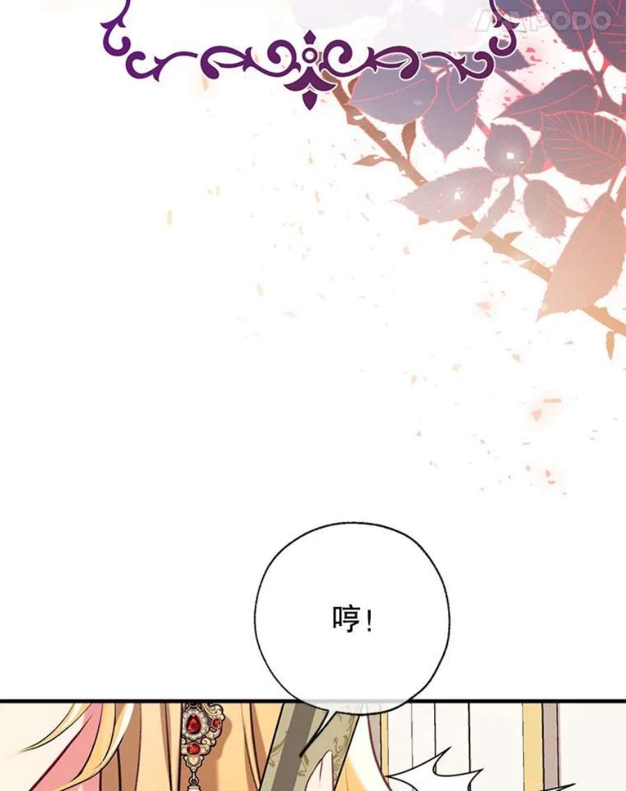 我们能成为家人吗32.猜疑