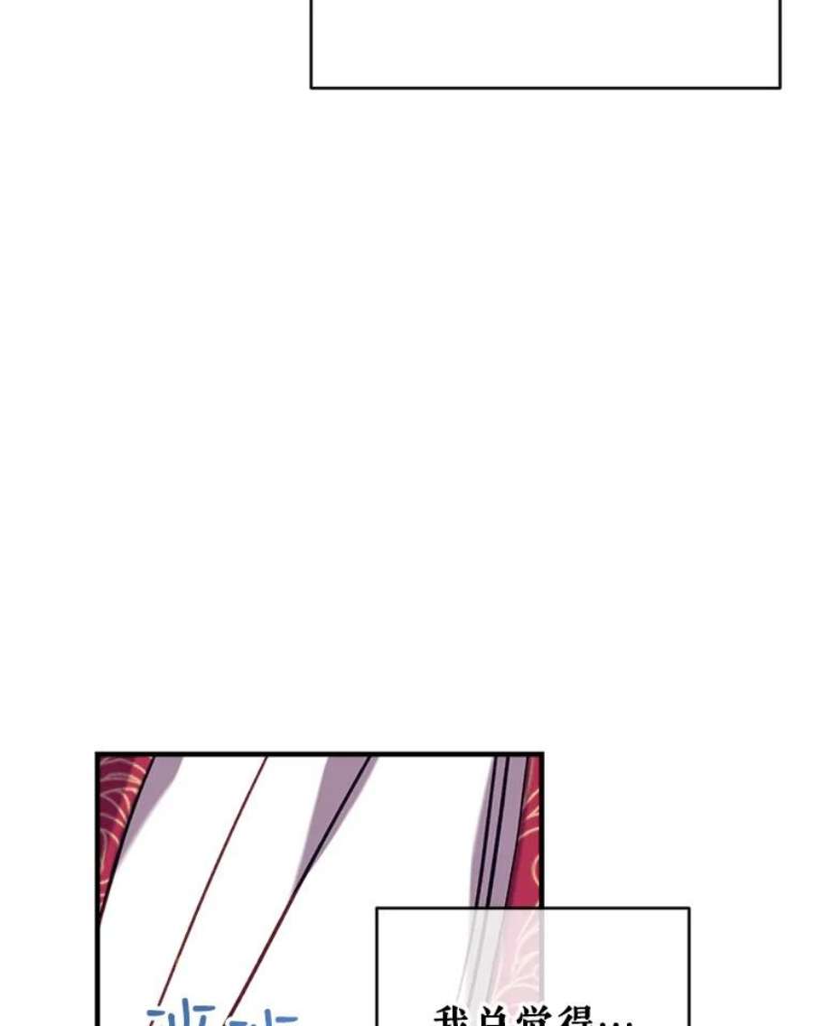 我们能成为家人吗32.猜疑