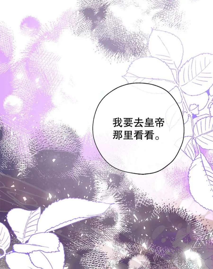 我们能成为家人吗32.猜疑