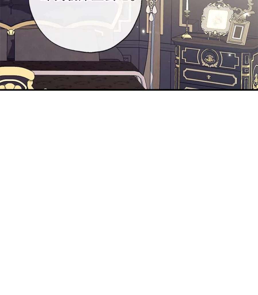 我们能成为家人吗32.猜疑