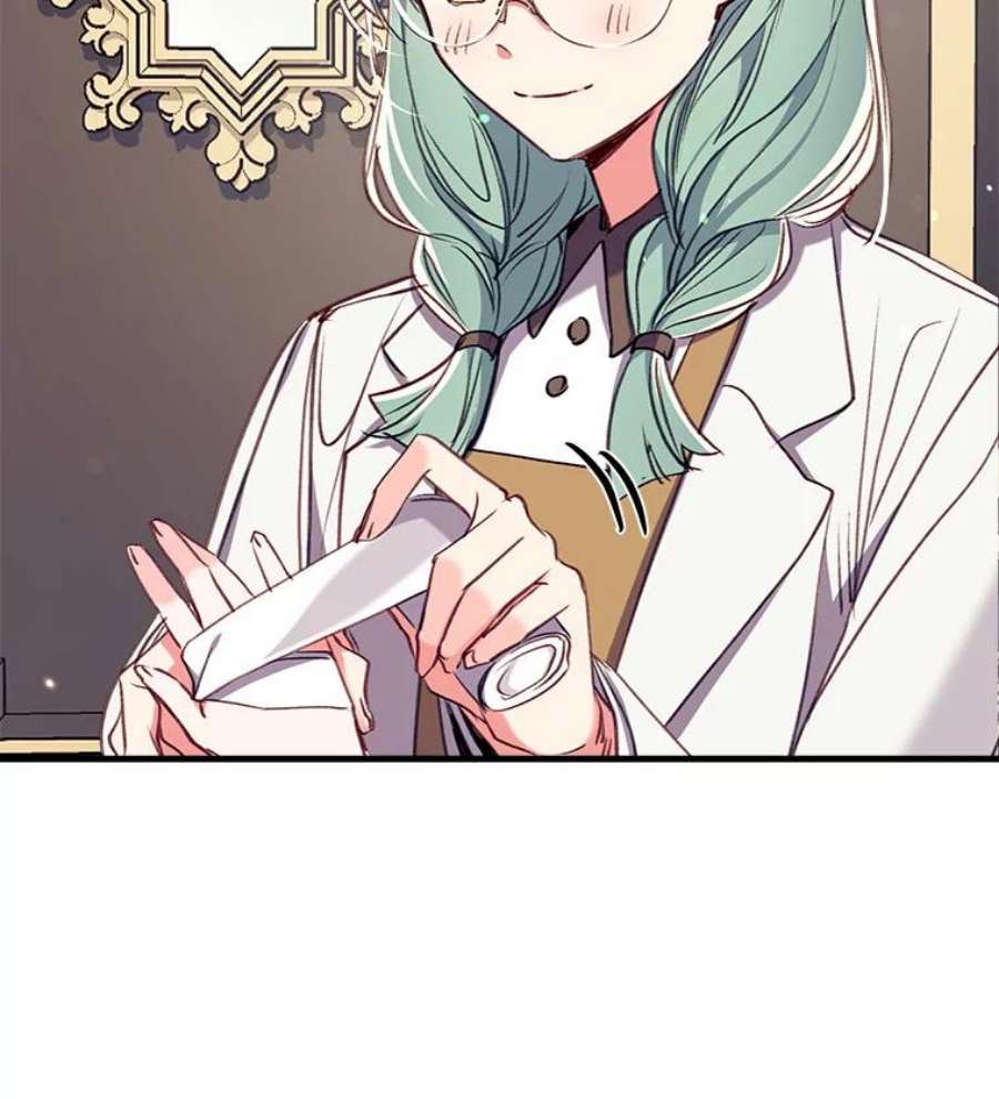 我们能成为家人吗32.猜疑