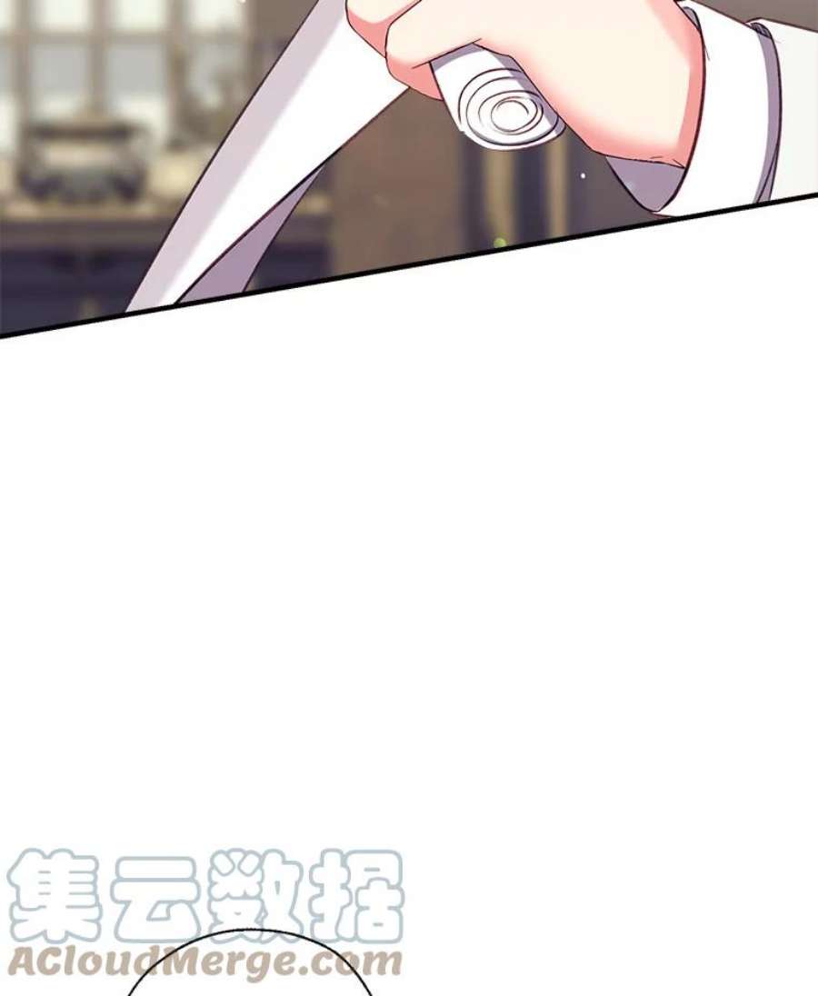 我们能成为家人吗32.猜疑