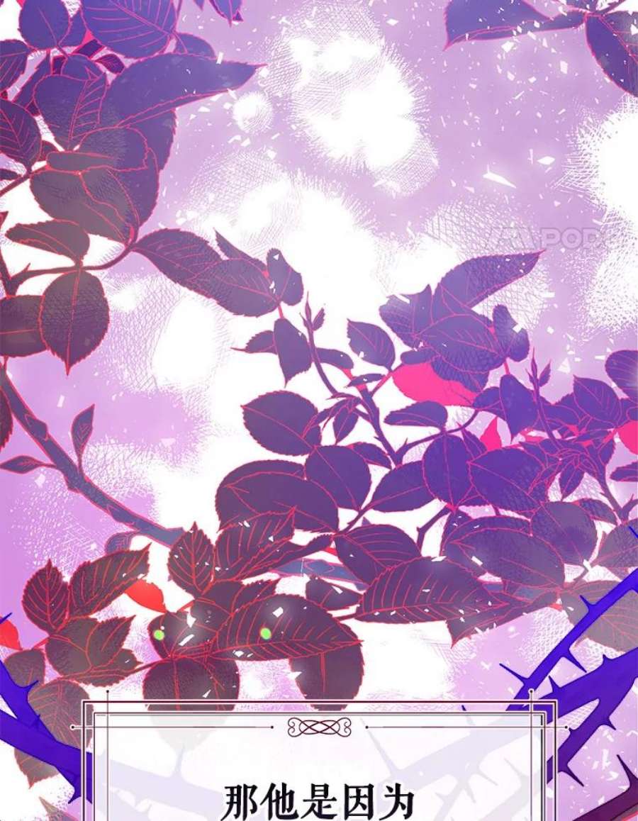 我们能成为家人吗32.猜疑