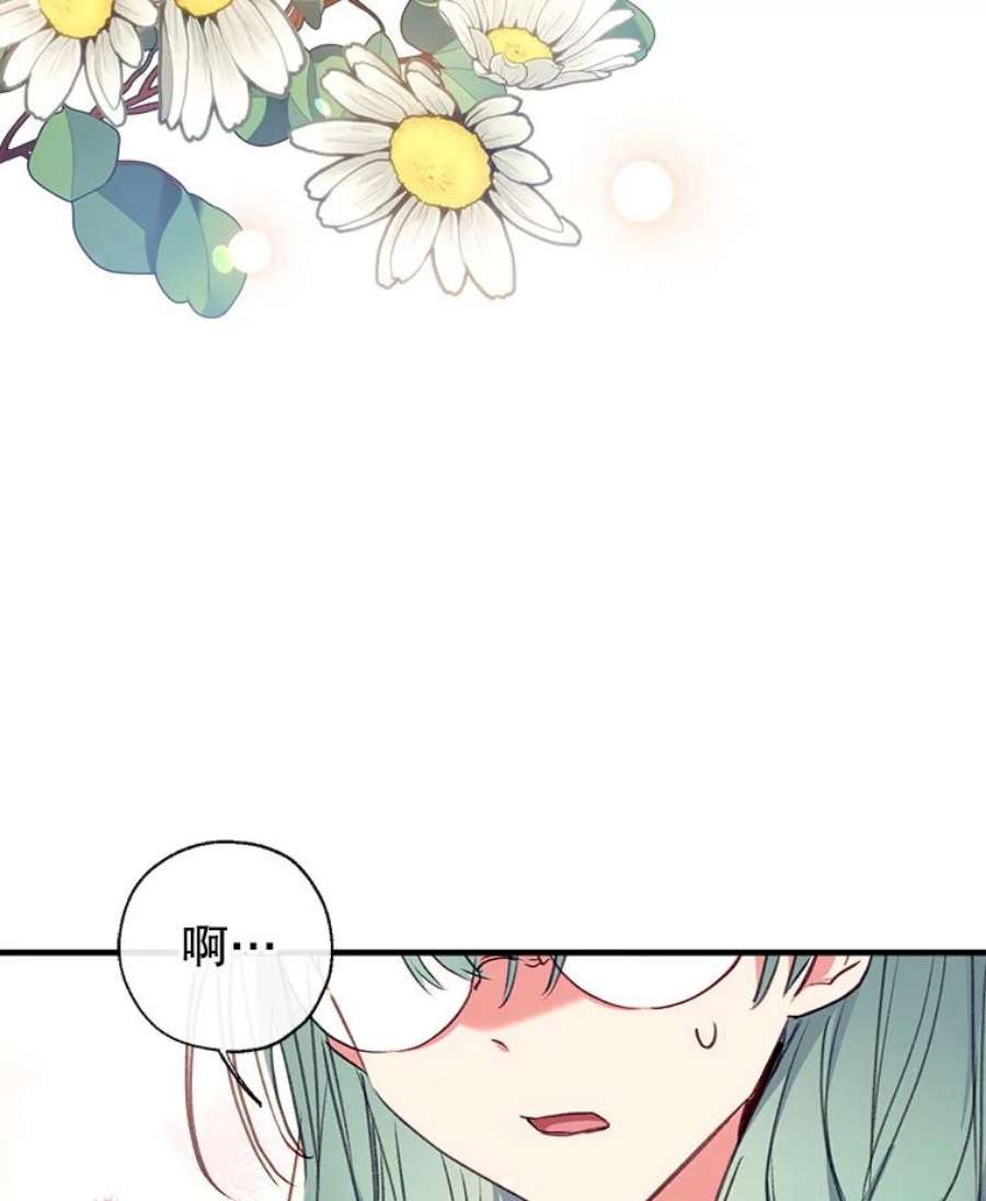 我们能成为家人吗32.猜疑