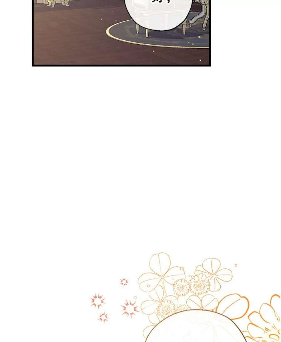 我们能成为家人吗32.猜疑