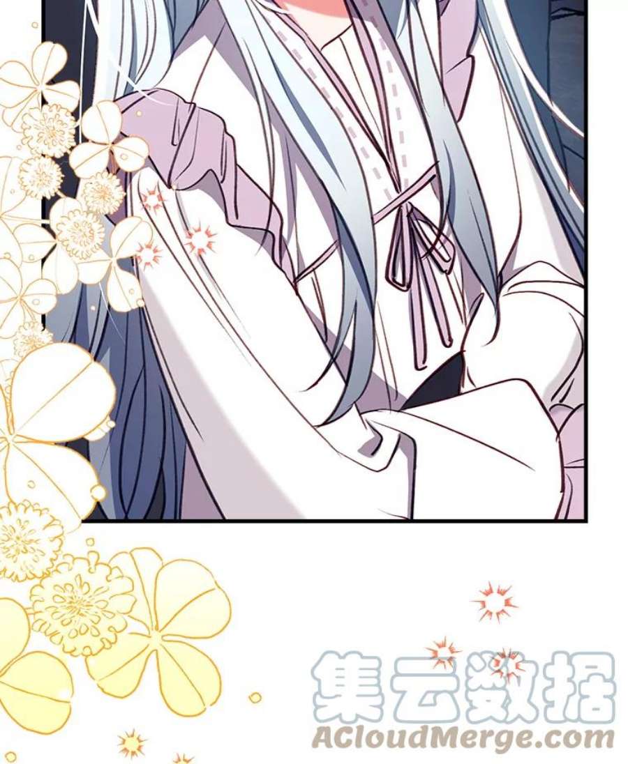 我们能成为家人吗32.猜疑