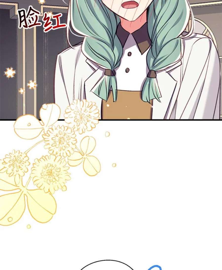 我们能成为家人吗32.猜疑