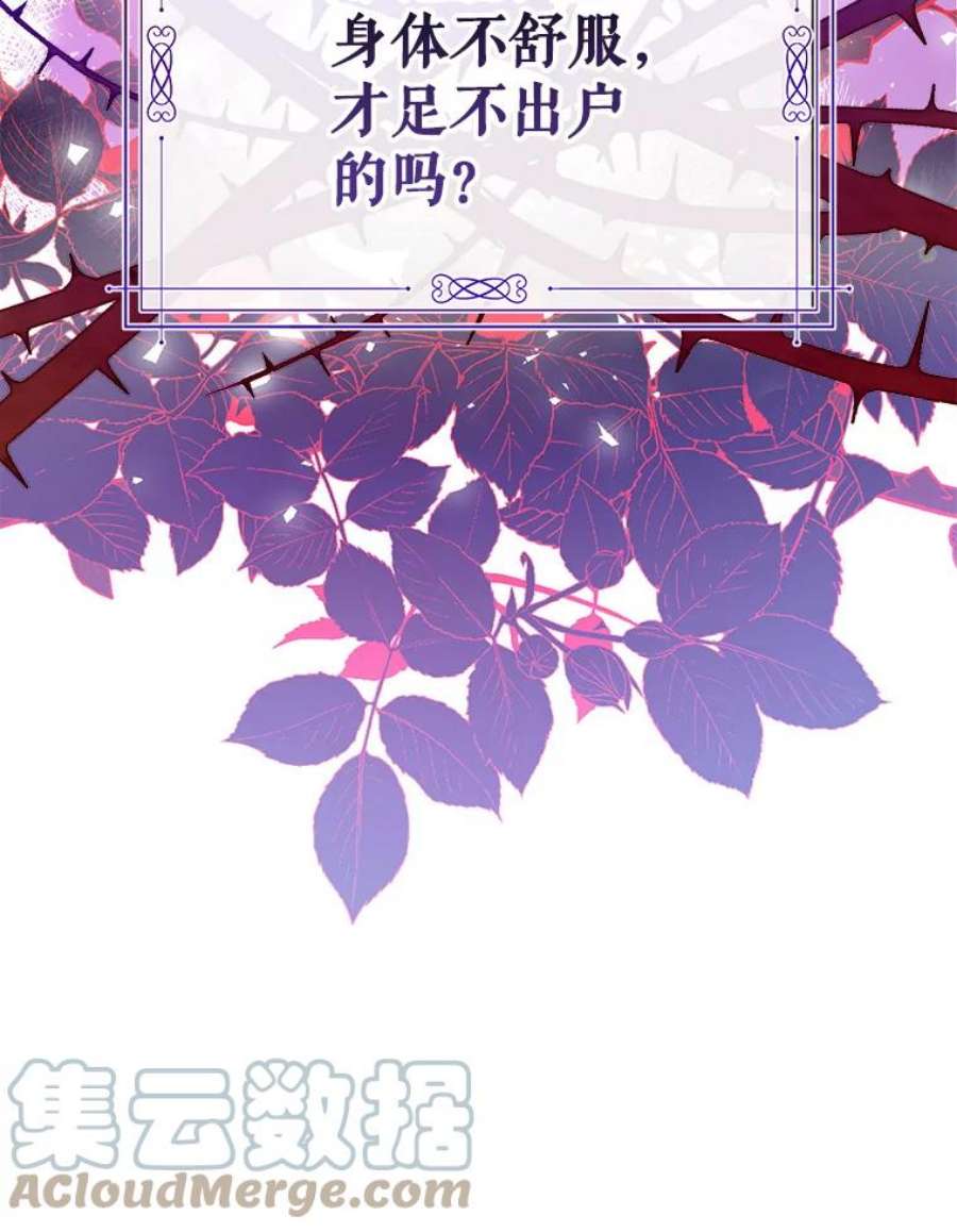 我们能成为家人吗32.猜疑