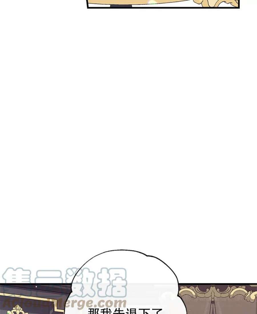 我们能成为家人吗32.猜疑