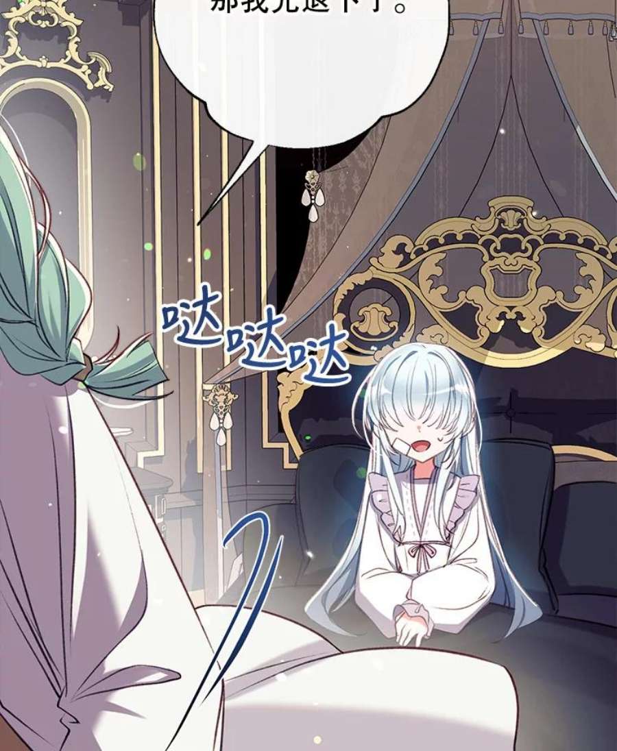 我们能成为家人吗32.猜疑