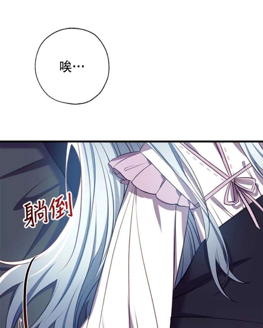 我们能成为家人吗32.猜疑