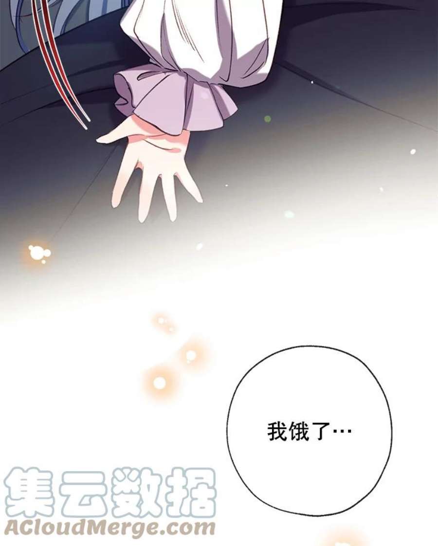 我们能成为家人吗32.猜疑