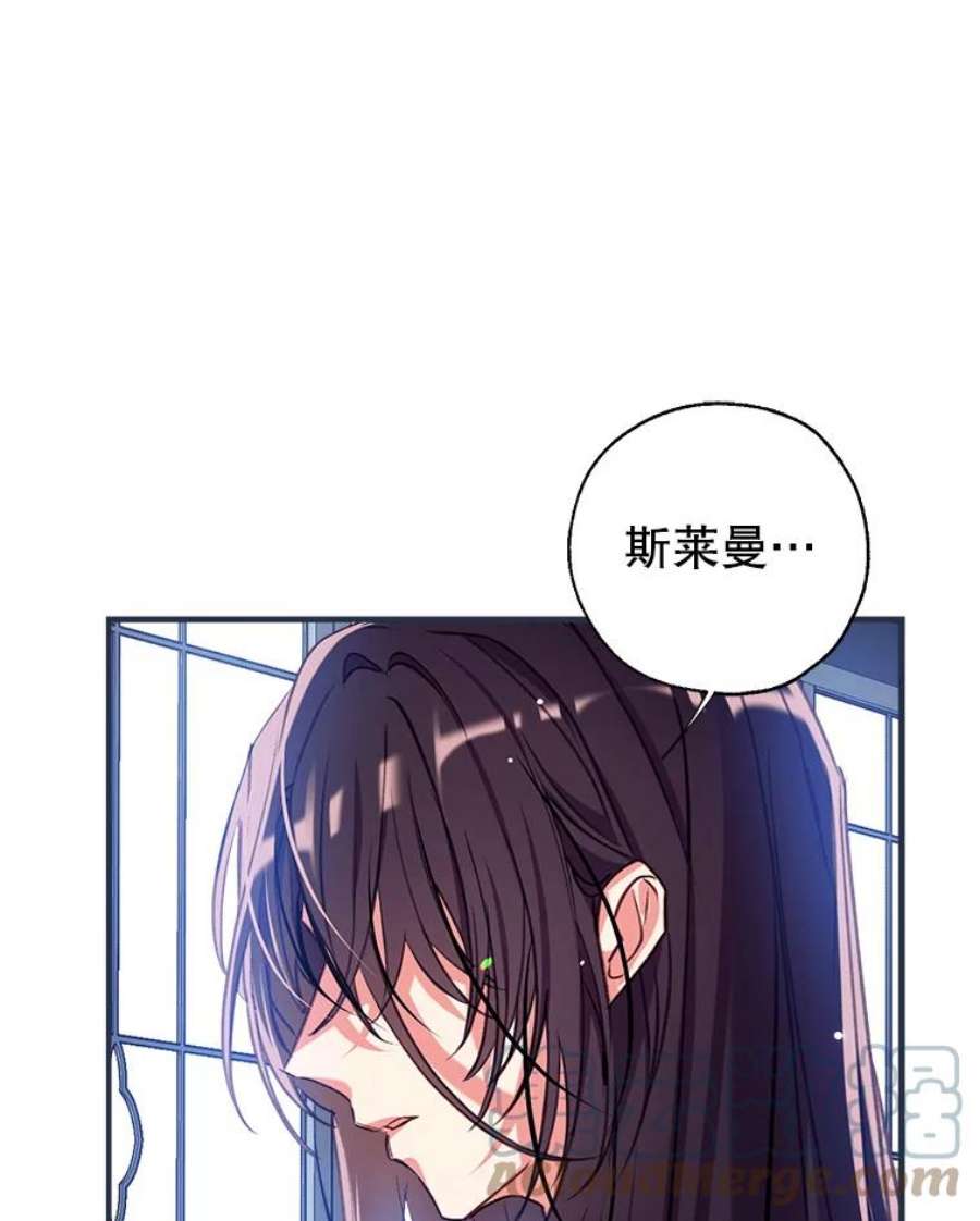 我们能成为家人吗32.猜疑