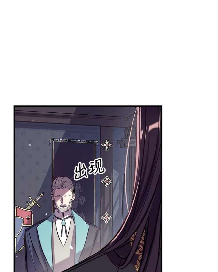 我们能成为家人吗32.猜疑