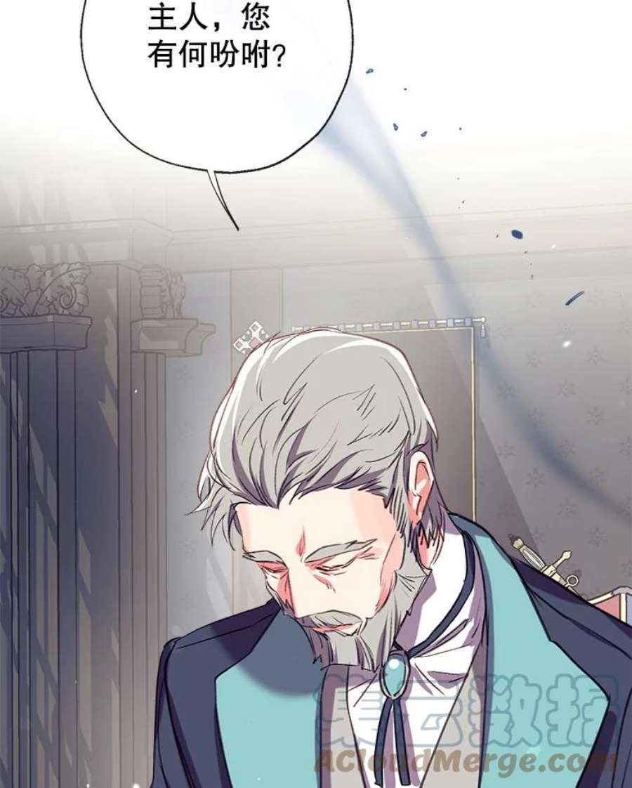 我们能成为家人吗32.猜疑