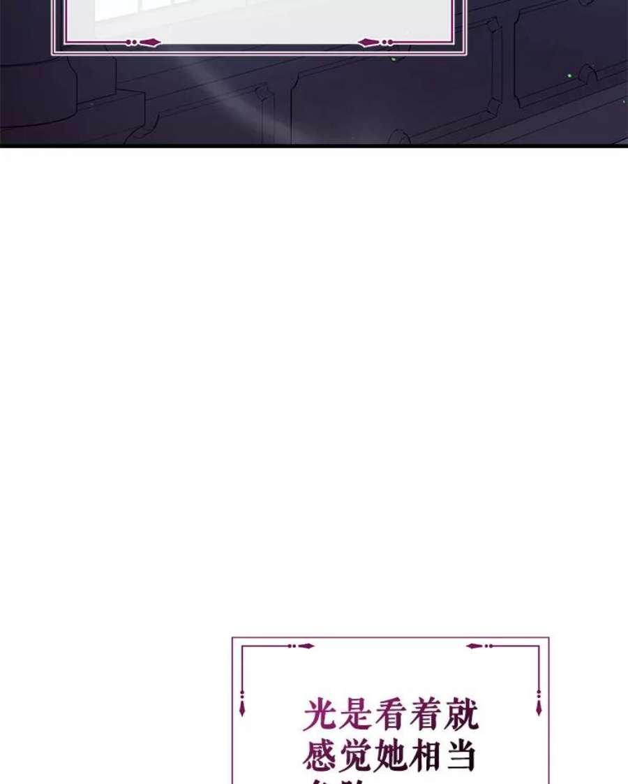 我们能成为家人吗32.猜疑