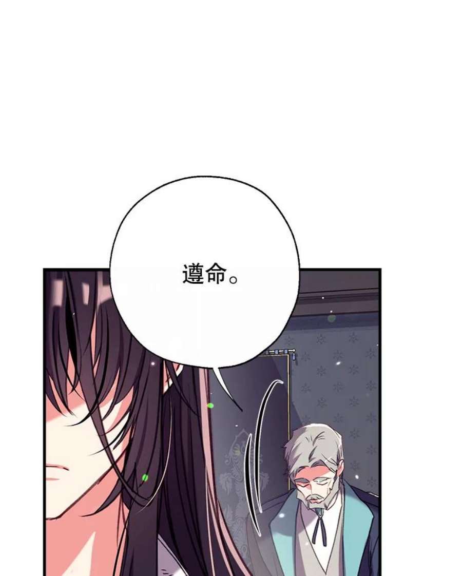 我们能成为家人吗32.猜疑