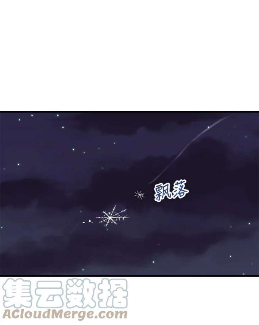 我们能成为家人吗32.猜疑