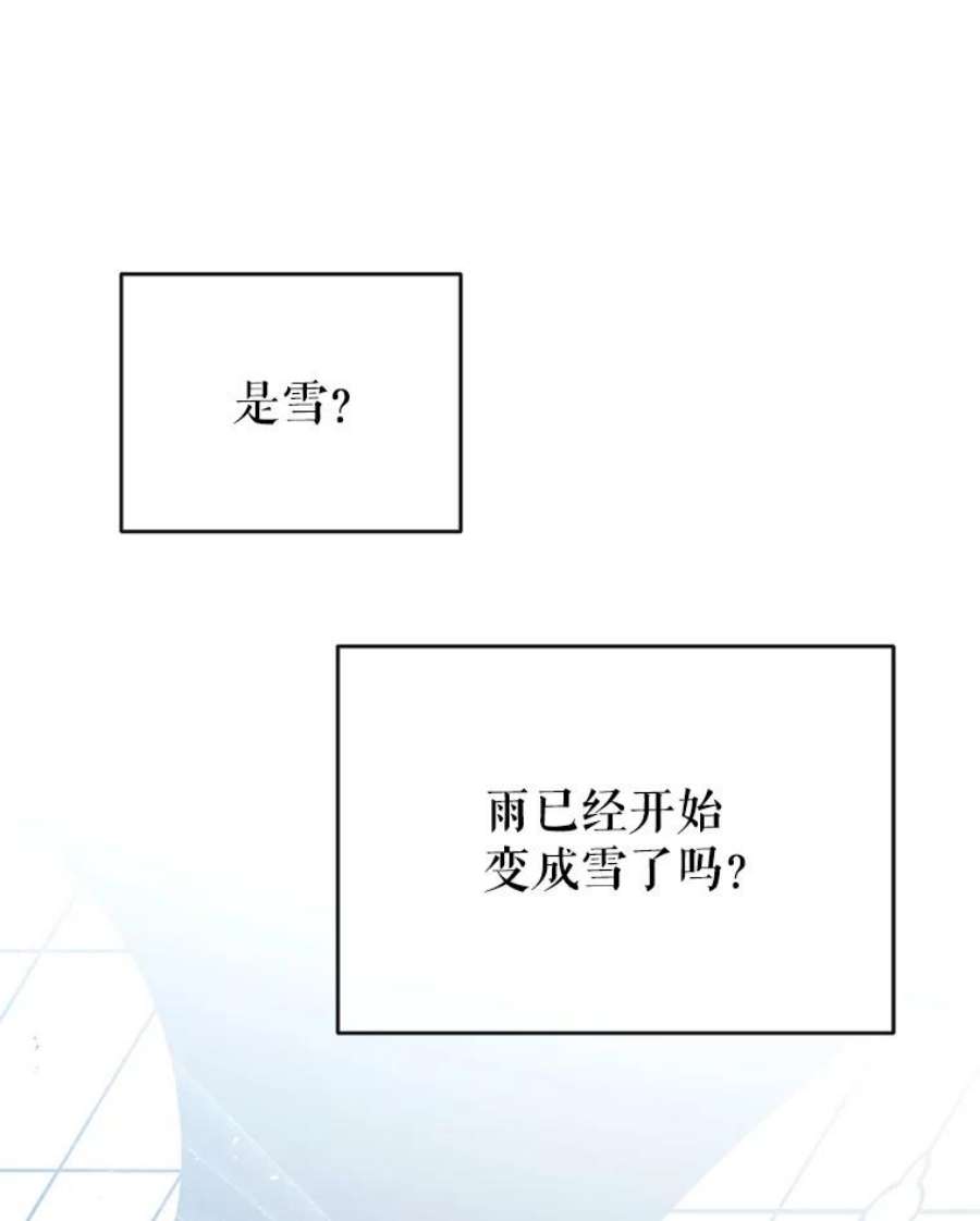 我们能成为家人吗32.猜疑